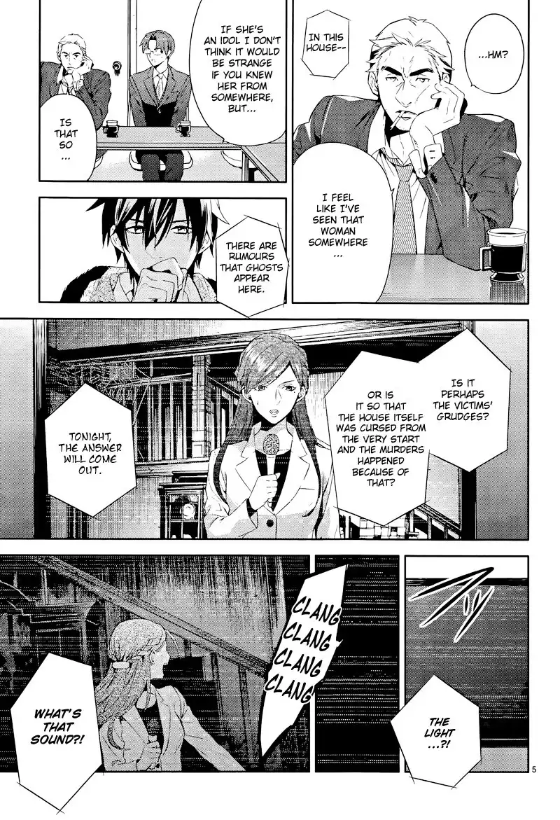 Shinrei Tantei Yakumo Chapter 40 6